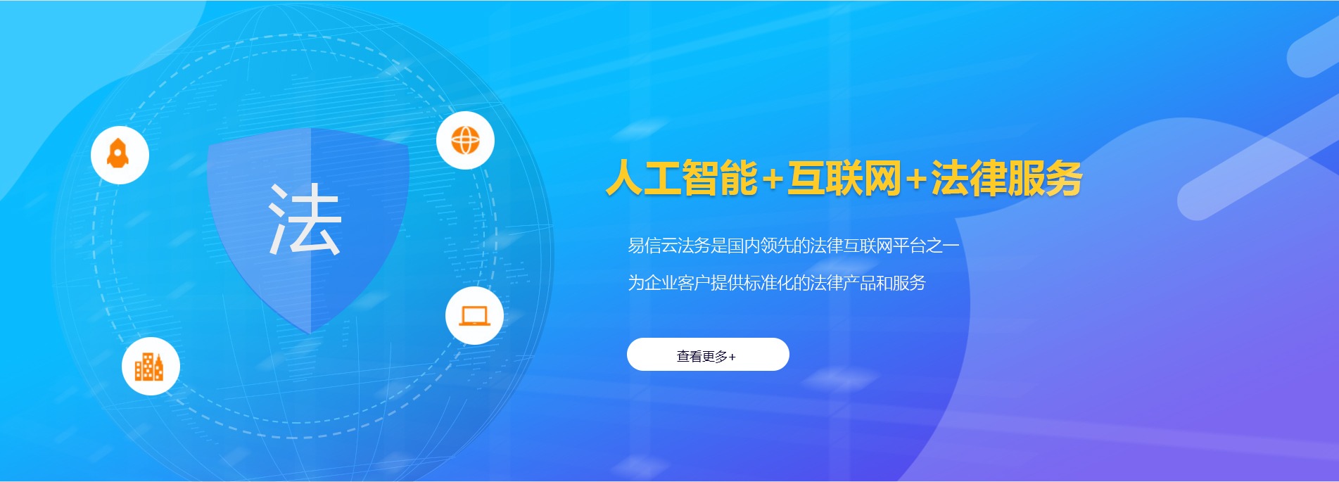 新平律师在线咨询